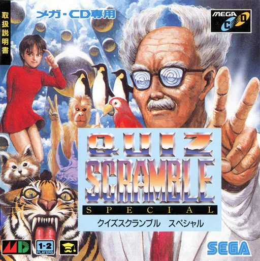 Обложка игры Quiz Scramble Special